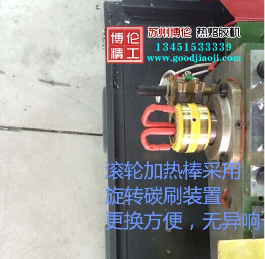 BL-8600B 熱熔膠涂膠機(jī)